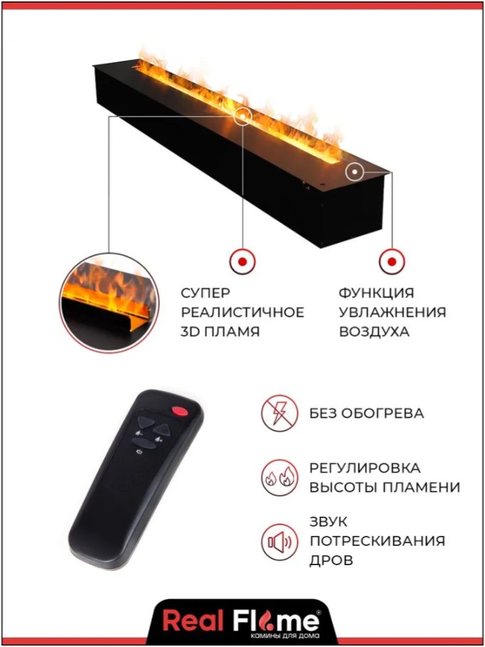 Электроочаг LINE/ЛАЙН 150