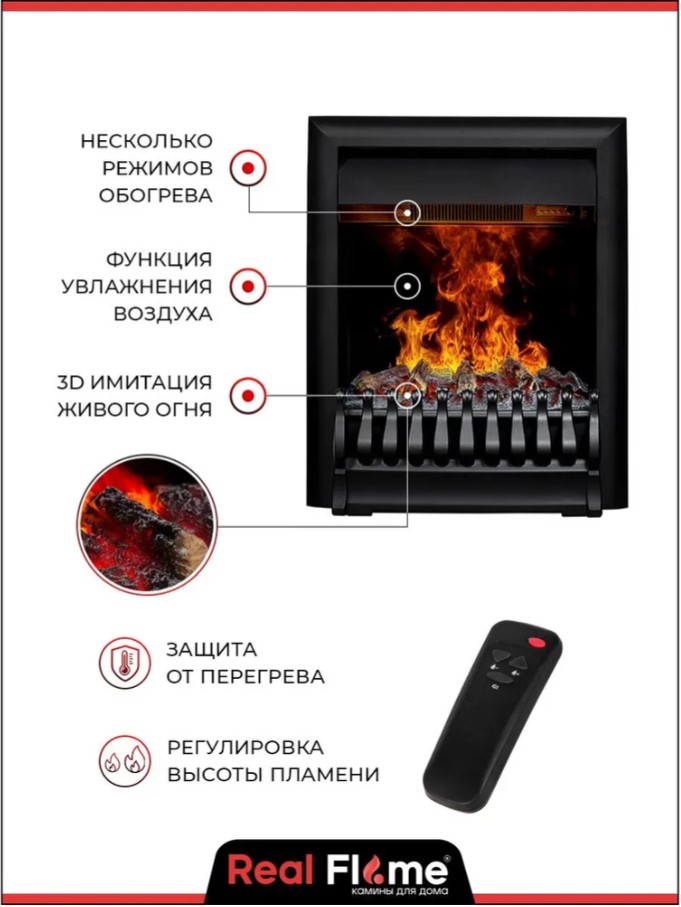 Электроочаг RealFlame 3D Oregan