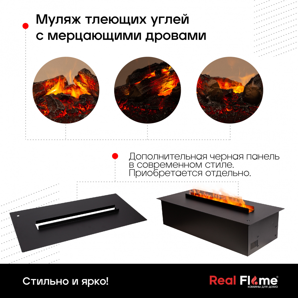 Электроочаг CASSETTE/КАССЕТА 630 С ДРОВАМИ
