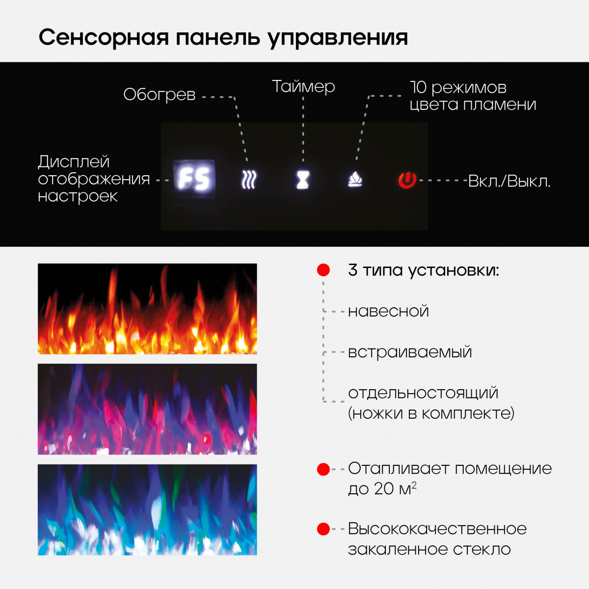 Электроочаг RealFlame Diamond 50, с муляжом дров и кристаллами