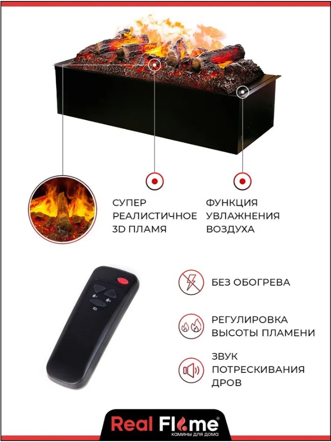 Электроочаг CASSETTE/КАССЕТА 630 С ДРОВАМИ