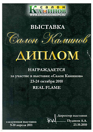 51 Сертификат