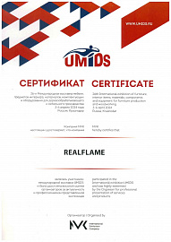 5 Сертификат