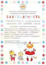 13 Сертификат