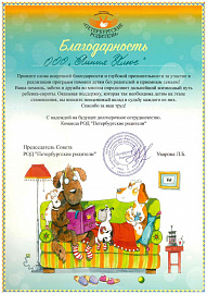 25 Сертификат