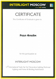 42 Сертификат