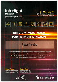 20 Сертификат