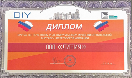 24 Сертификат