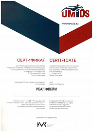 10 Сертификат
