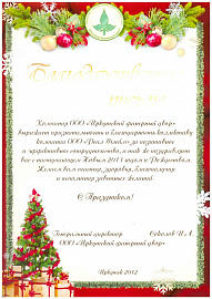 44 Сертификат