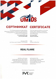 2 Сертификат