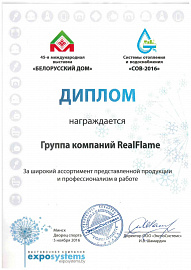 23 Сертификат