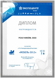 41 Сертификат