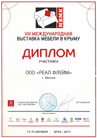 21 Сертификат