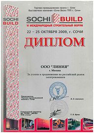 53 Сертификат