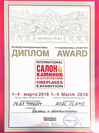 19 Сертификат
