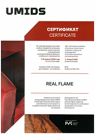 1 Сертификат