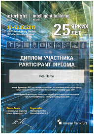 12 Сертификат