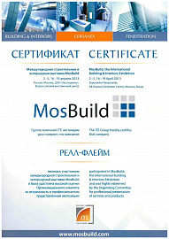 40 Сертификат