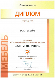 16 Сертификат