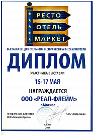 37 Сертификат